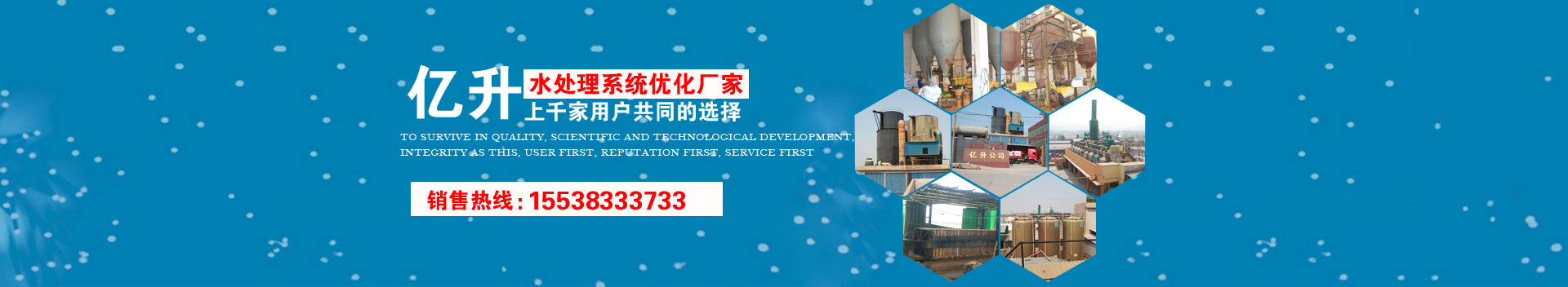 液壓巖石破碎機